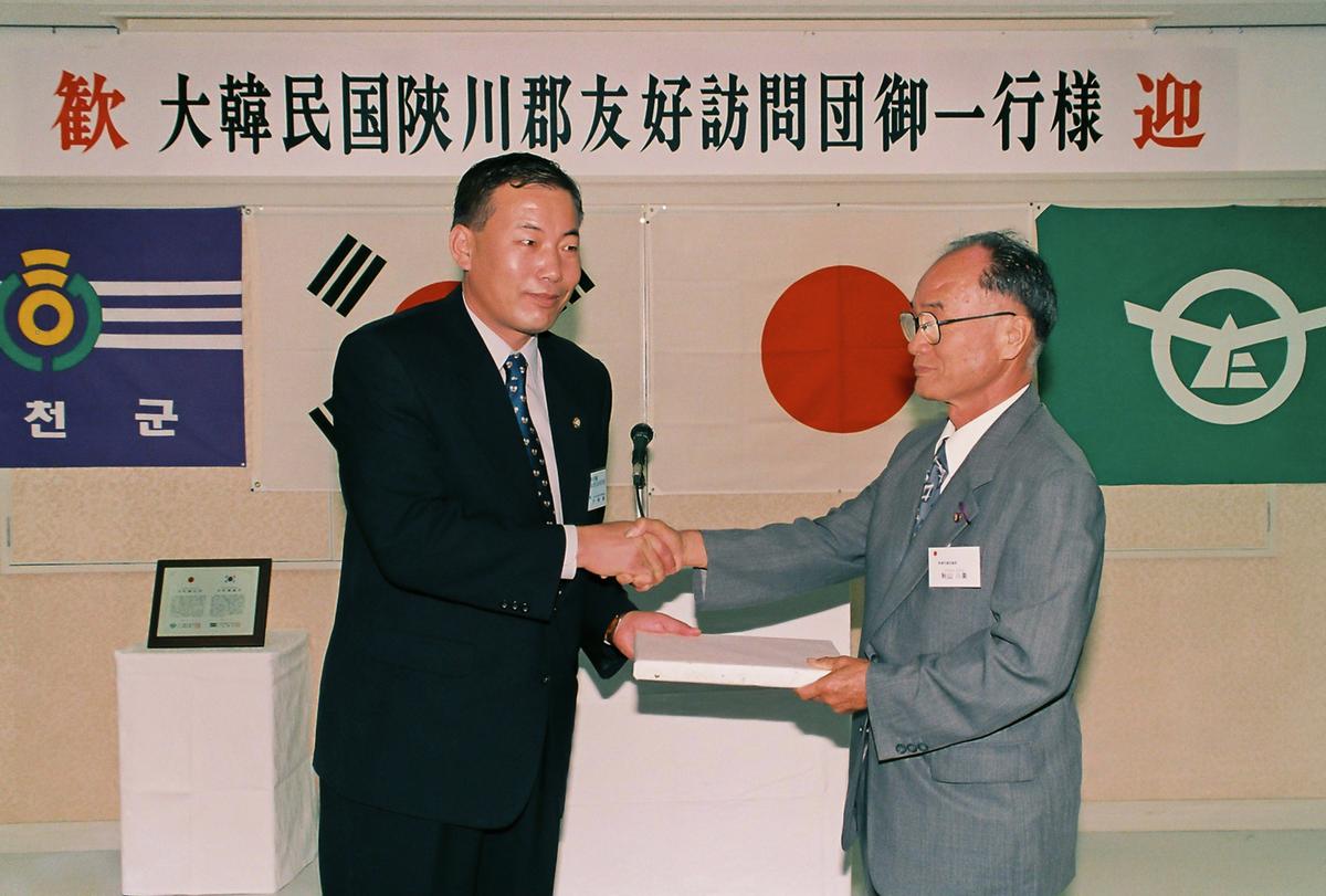 대한민국합천군 우호방문단