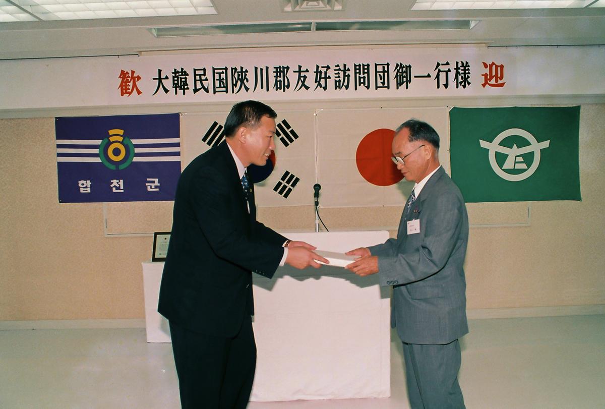 대한민국합천군 우호방문단