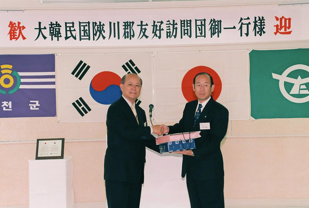 대한민국합천군 우호방문단