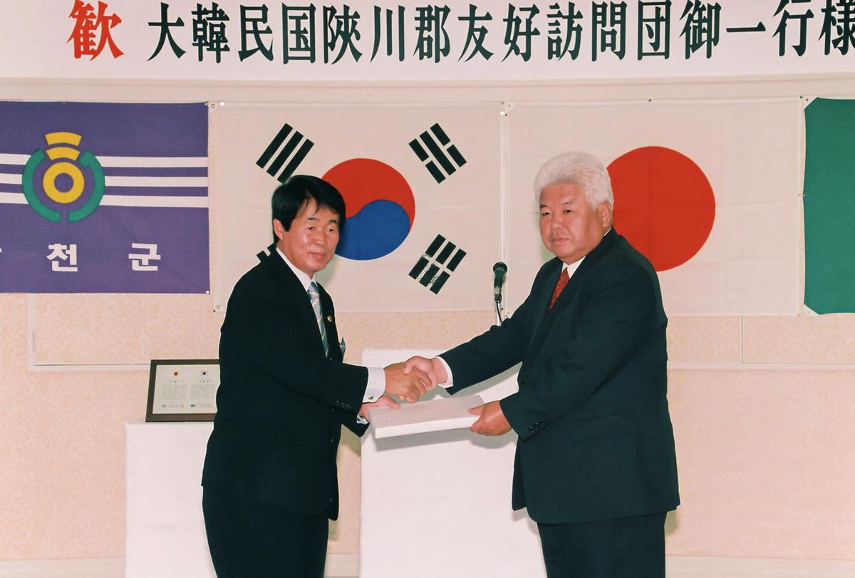 대한민국합천군 우호방문단