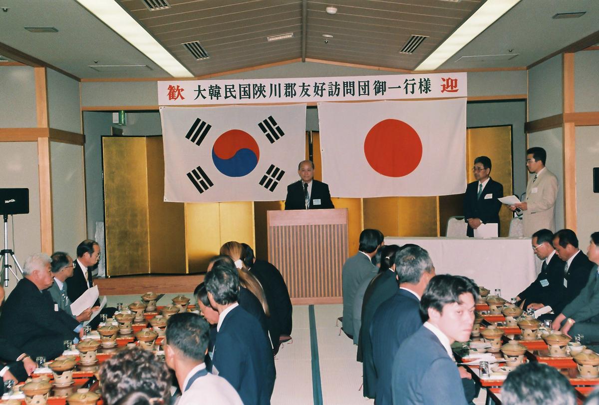 대한민국합천군 우호방문단