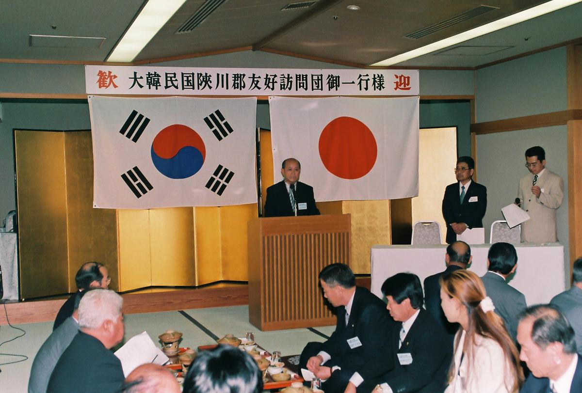 대한민국합천군 우호방문단