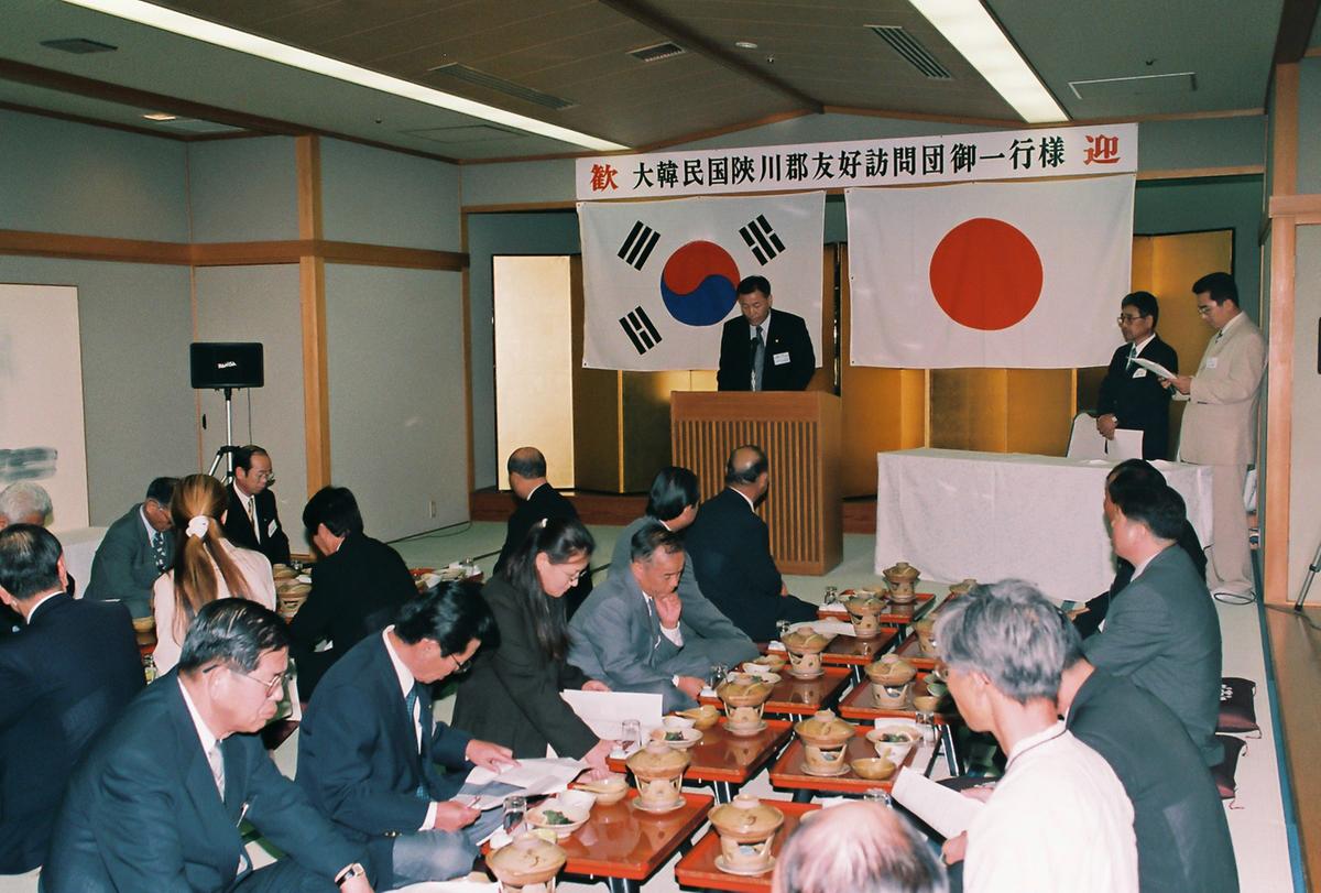 대한민국합천군 우호방문단