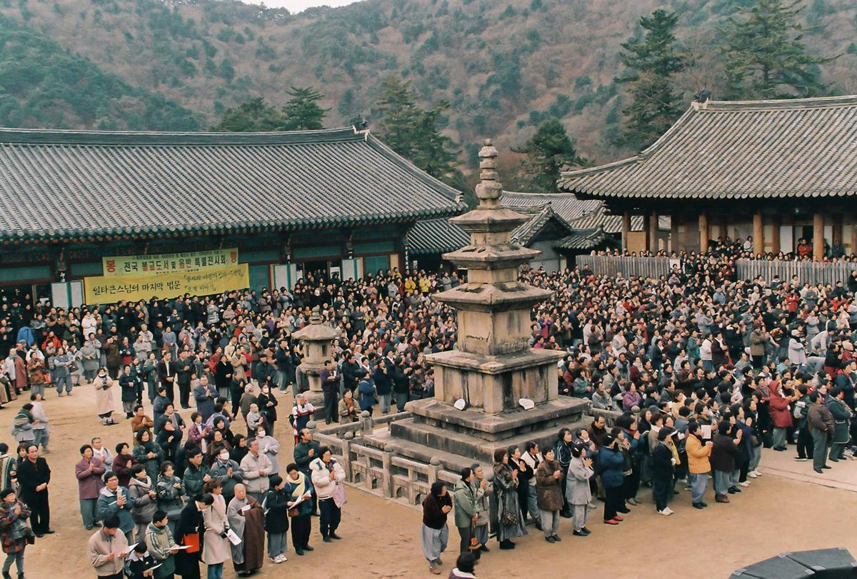 동곡당 일타 대종사 49재 봉행