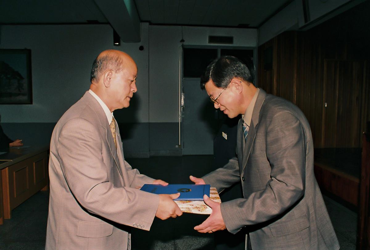 수여식