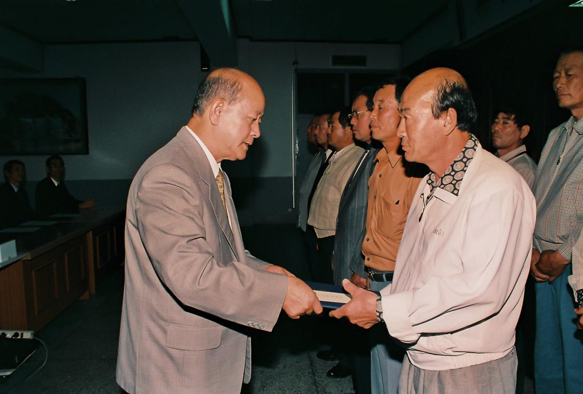 수여식