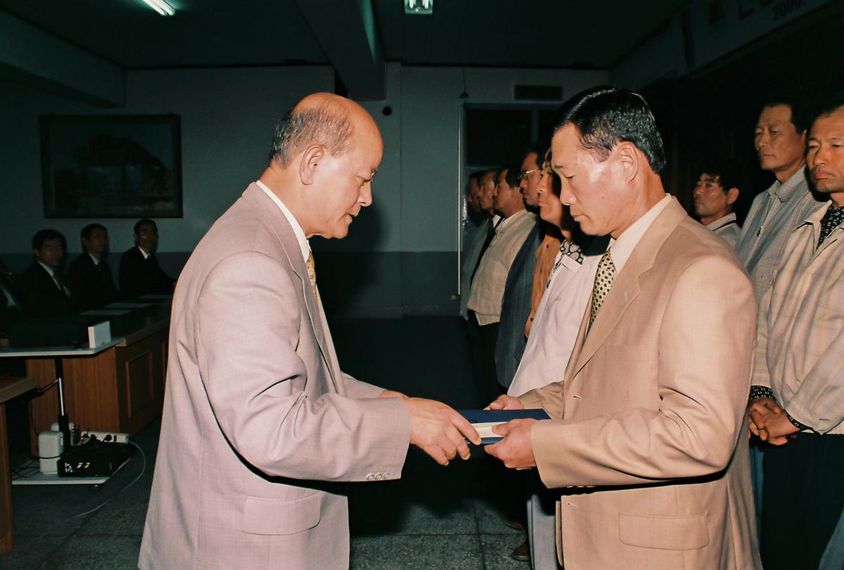수여식