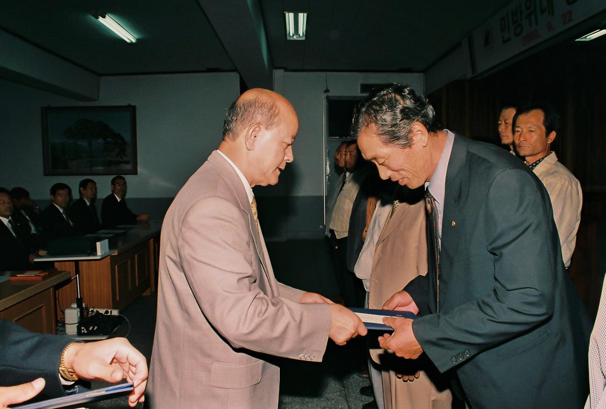 수여식