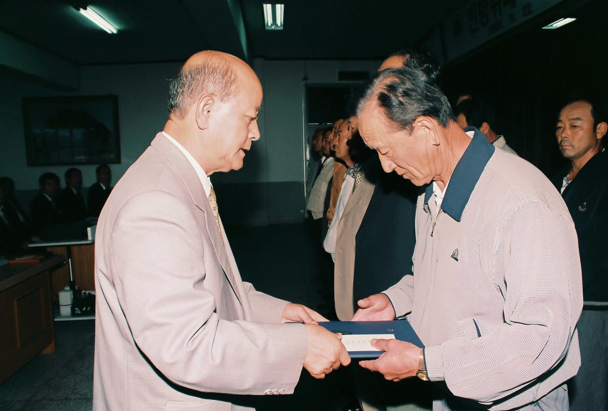 수여식