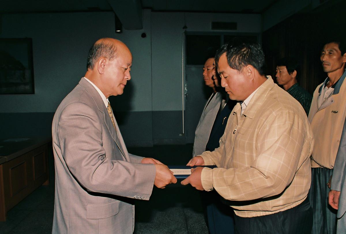 수여식