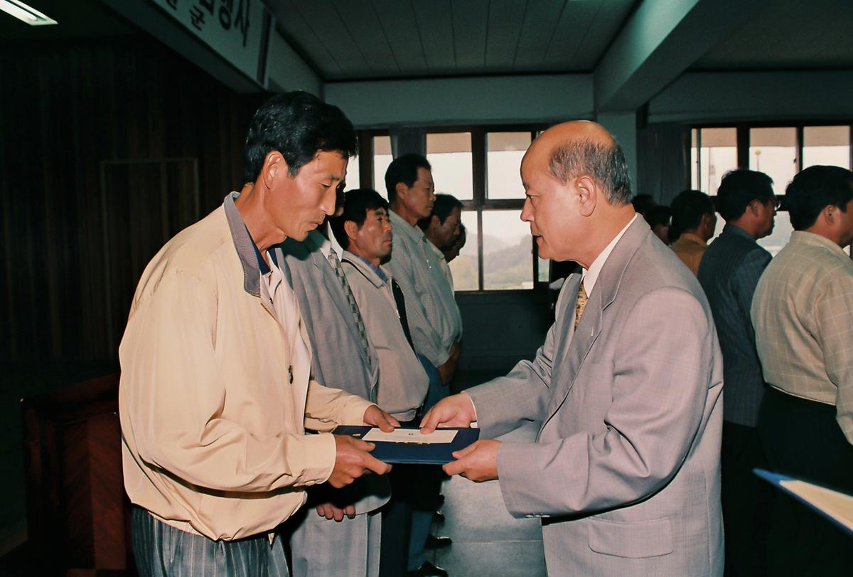 수여식