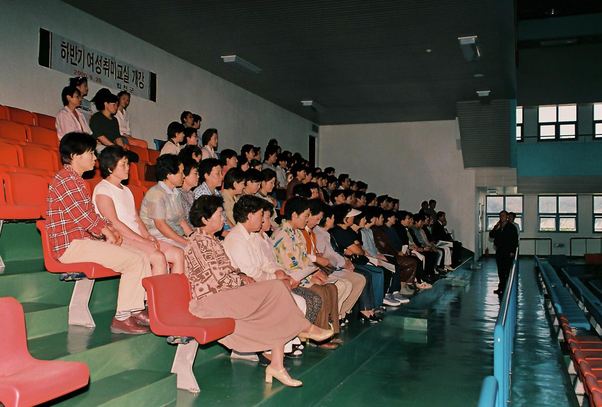 하반기 여성취미교실 개강
