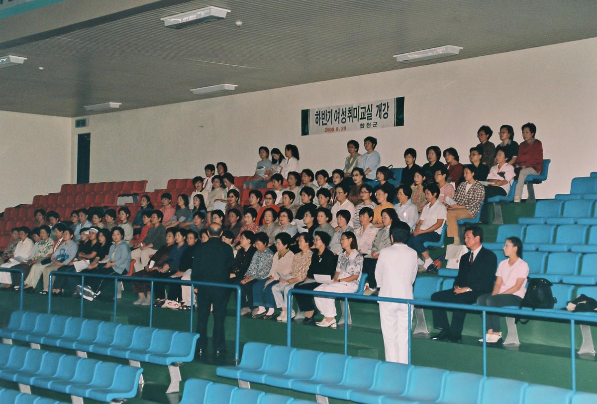 하반기 여성취미교실 개강