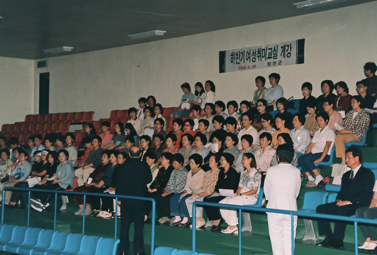 하반기 여성취미교실 개강