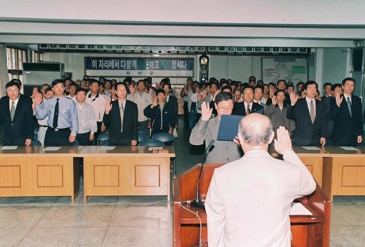 민방위대 창설 제25주년 기념행사