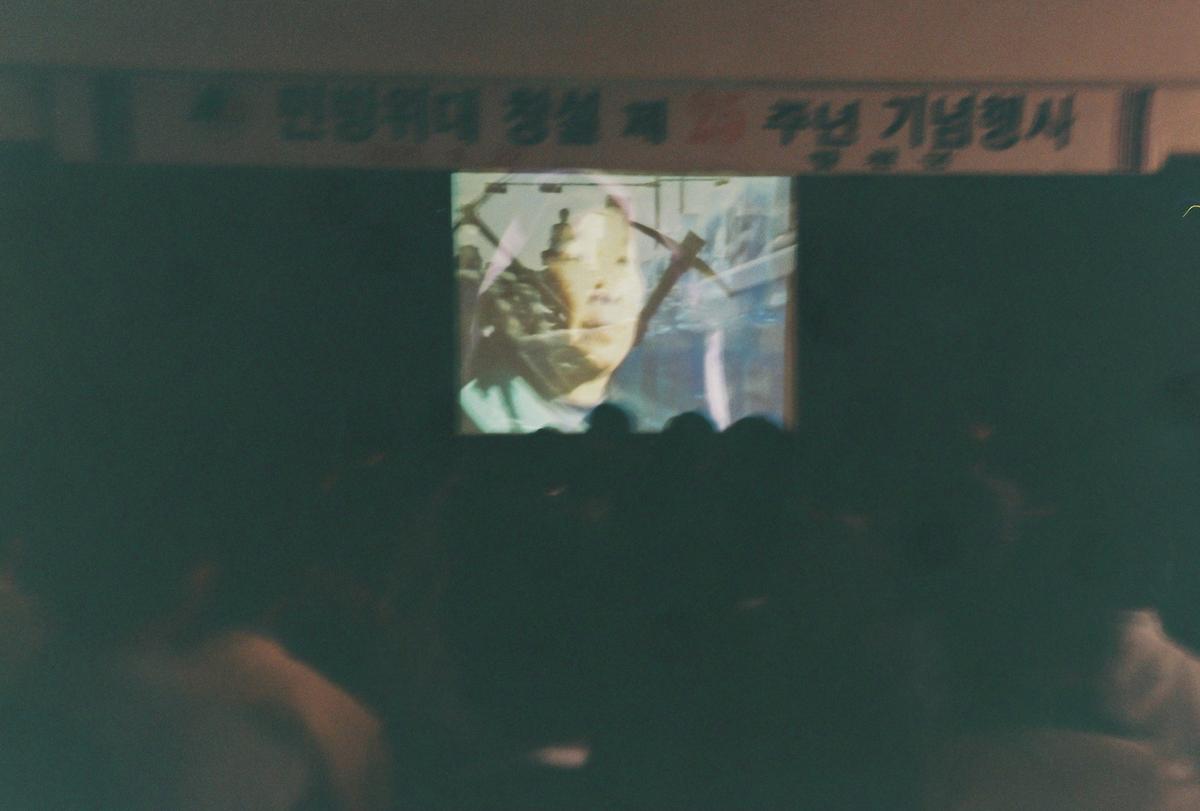 민방위대 창설 제25주년 기념행사