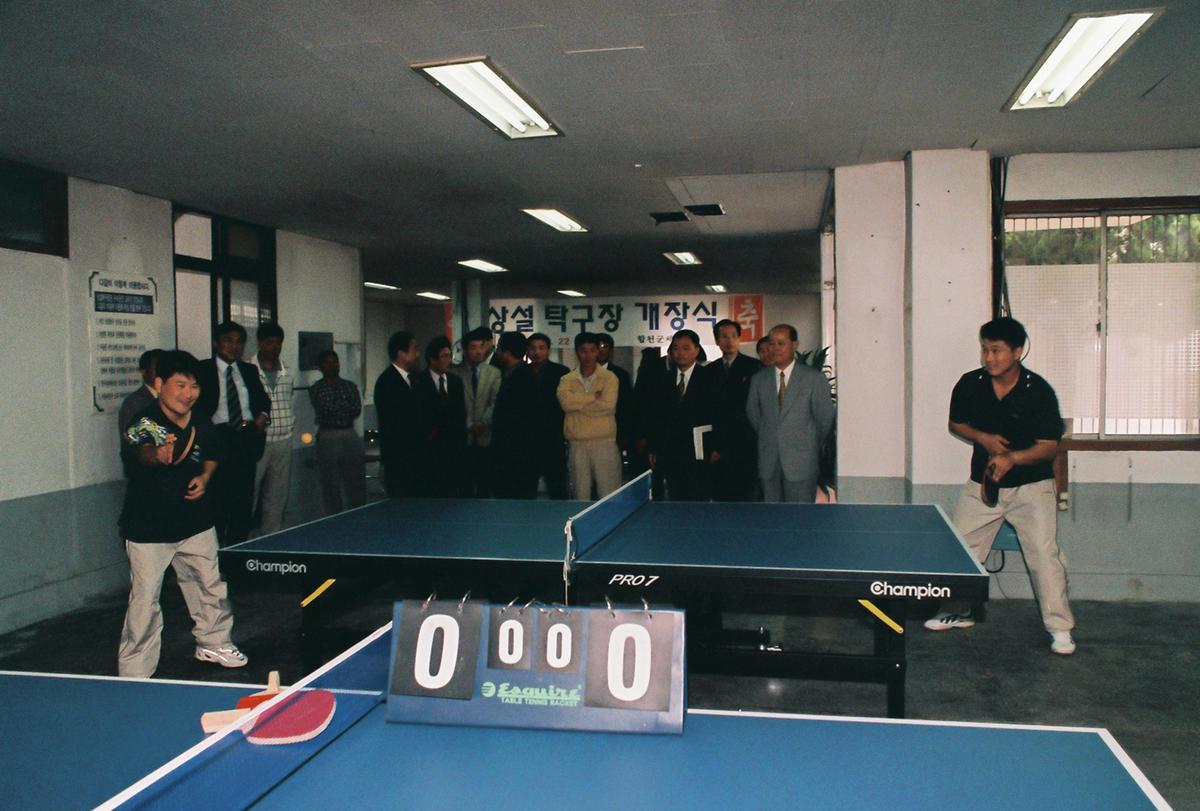 상설 탁구장 개장식