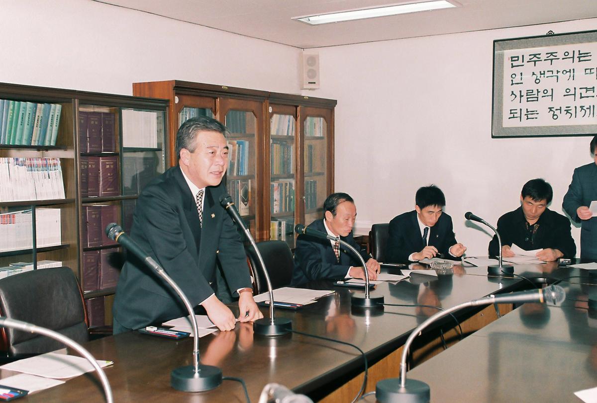 회의