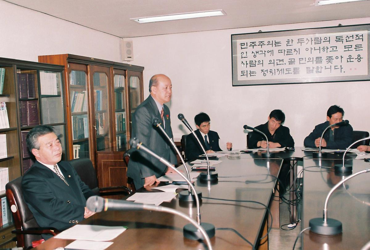 회의