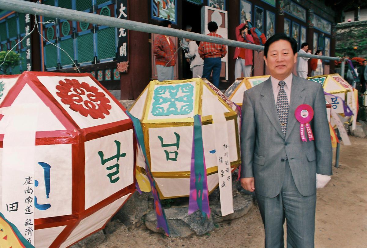 부처님 오신 날