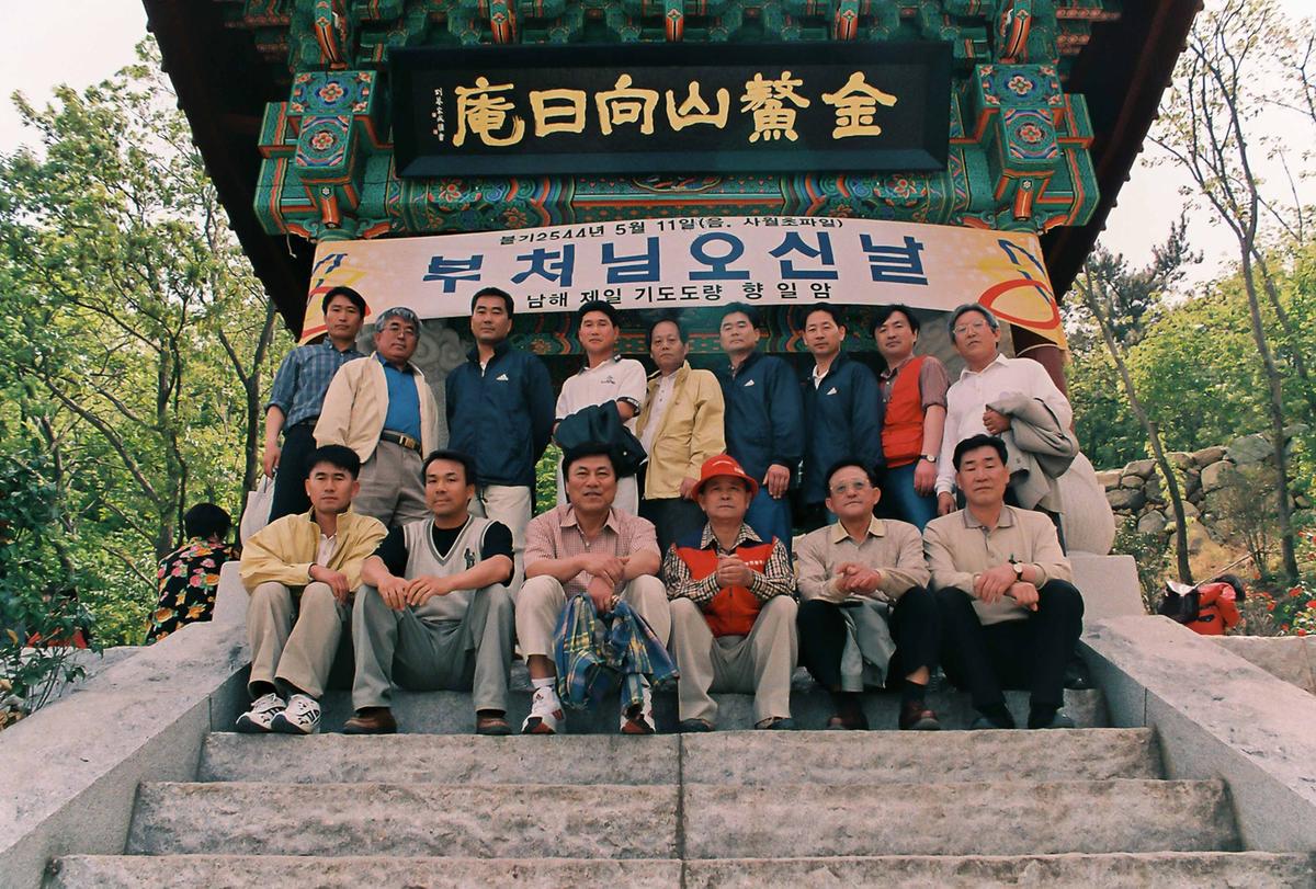 부처님 오신 날