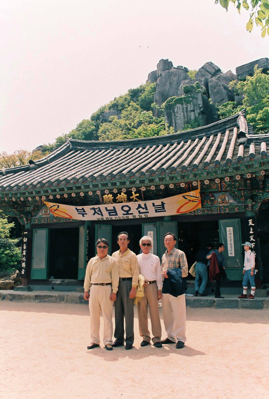 부처님 오신 날