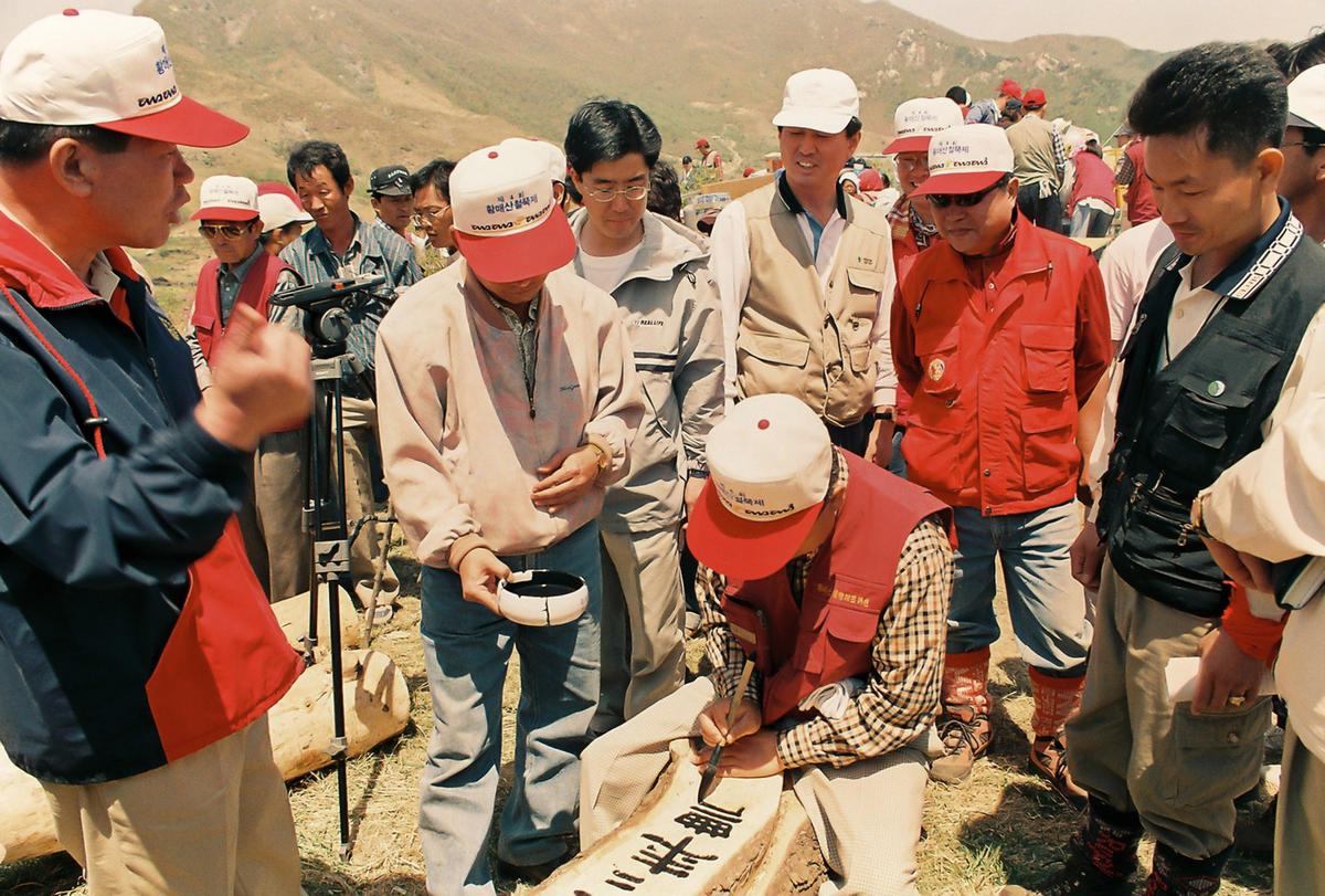 새천년 제4회 황매산 철쭉제례