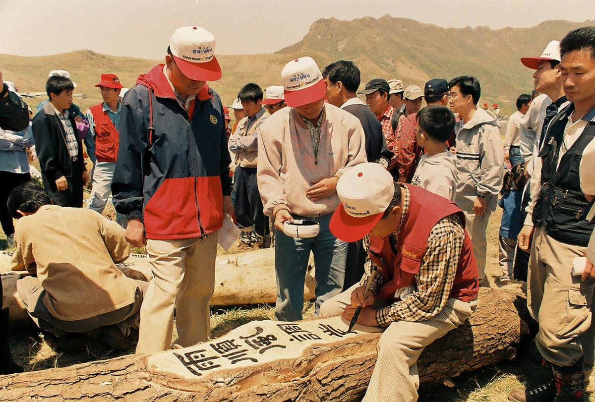 새천년 제4회 황매산 철쭉제례