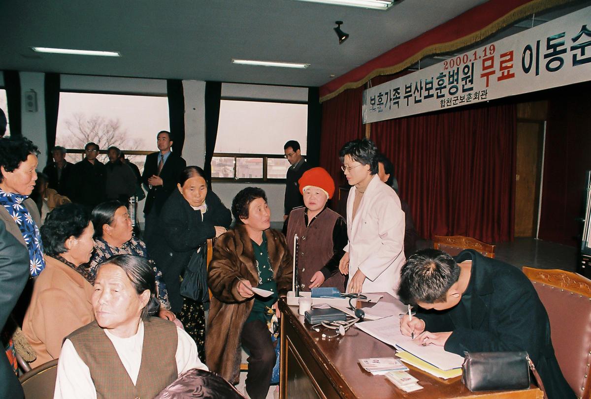 보훈가족 부산보훈병원 무료 이동순회 진료