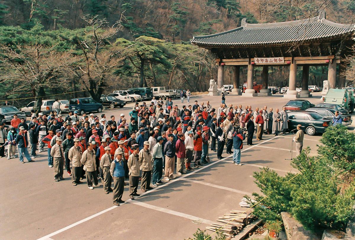 식목일 식수행사
