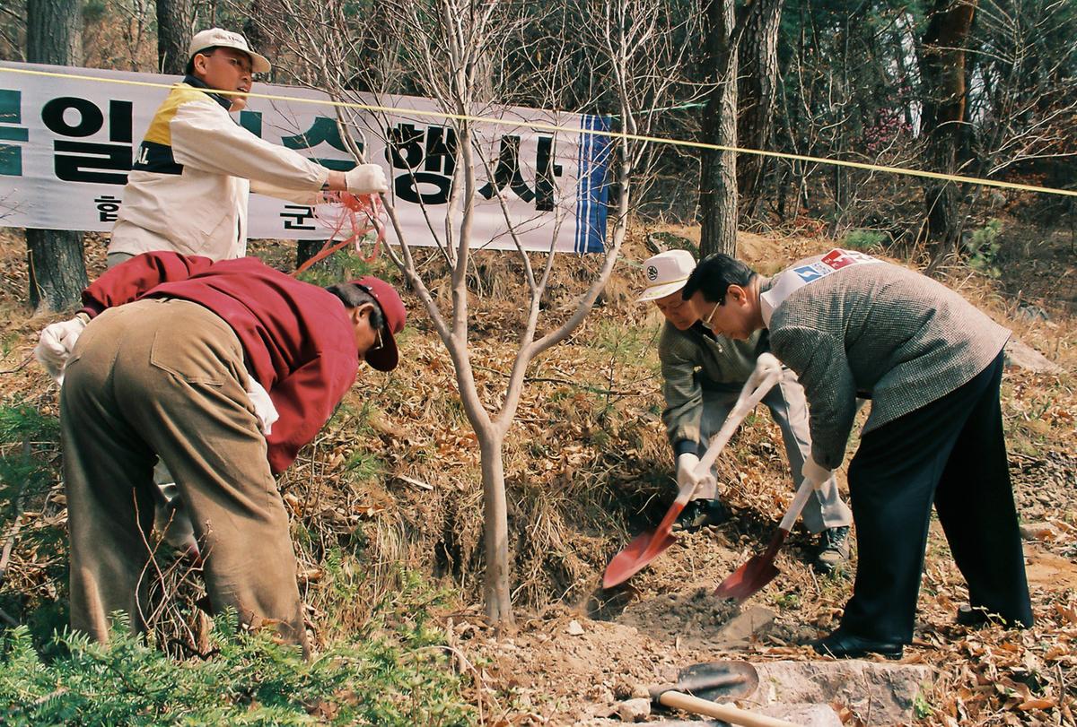 식목일 식수행사
