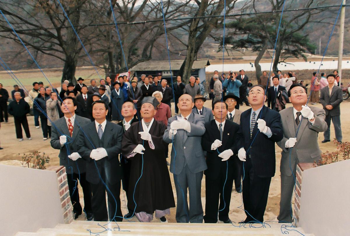 신기경로당 준공식