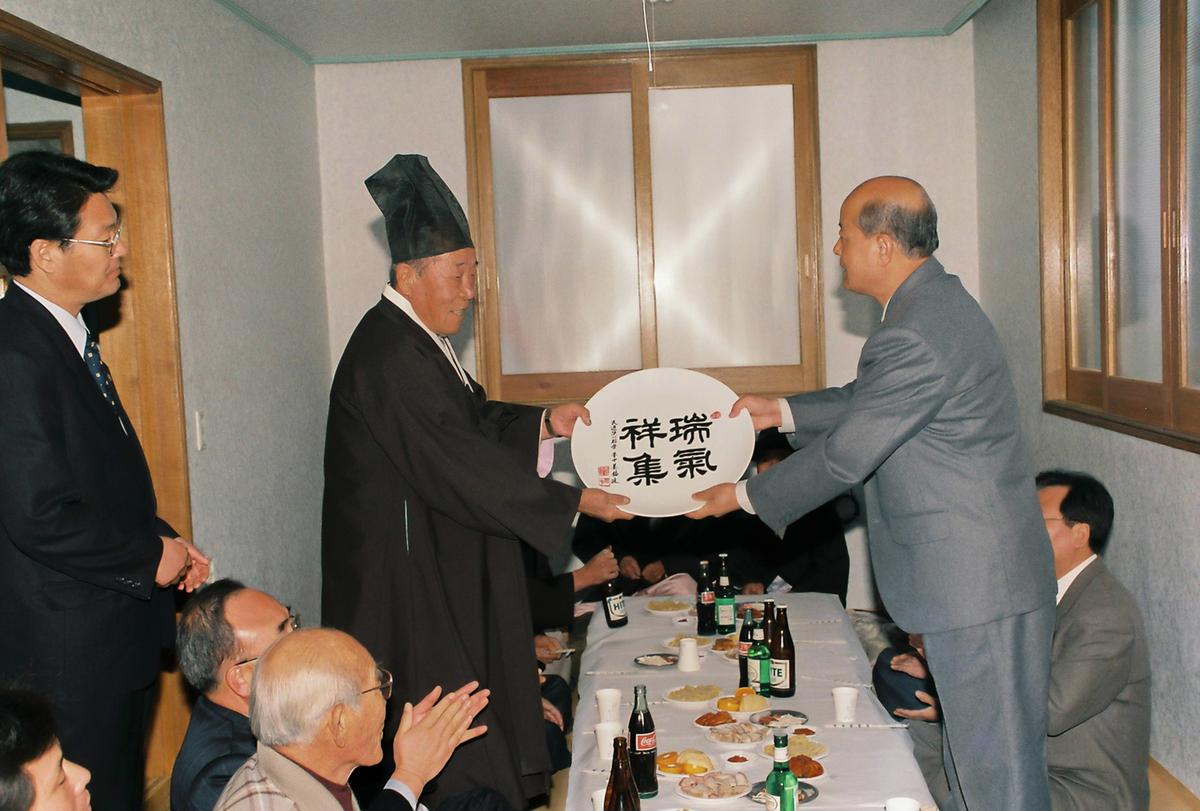 신기경로당 준공식