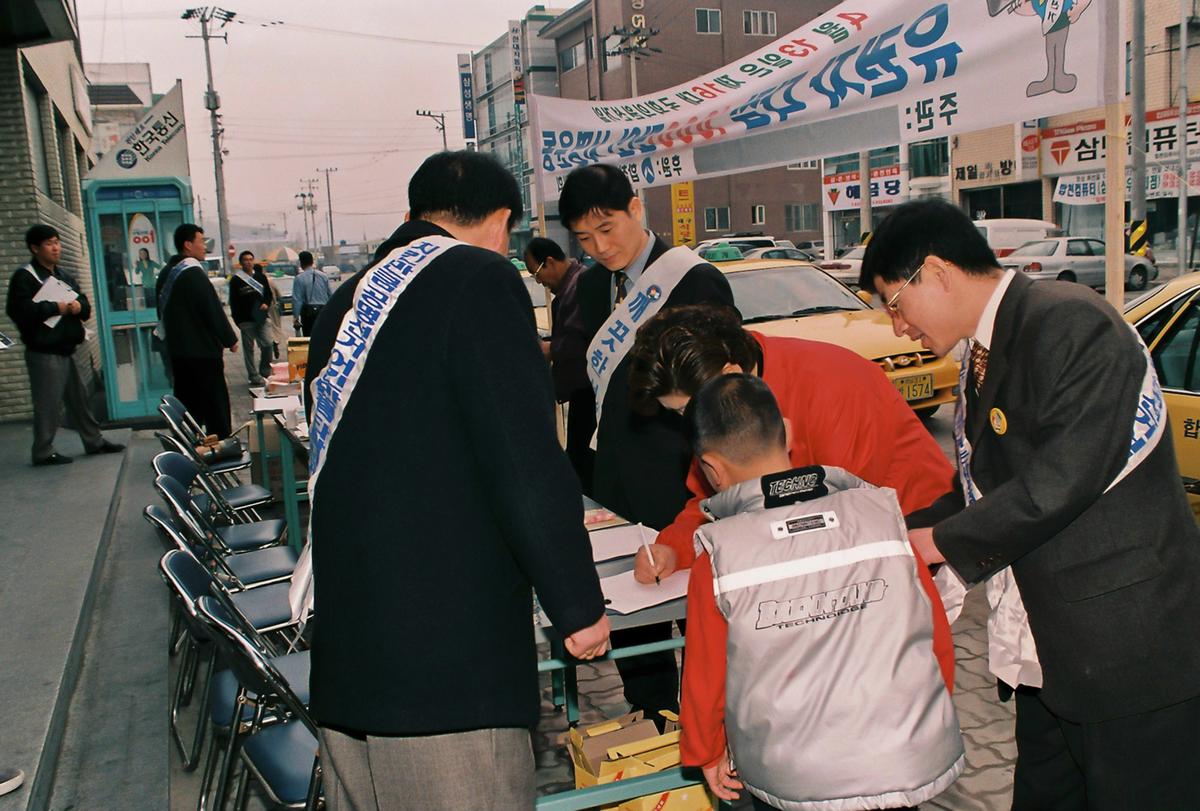 공명선거캠패인