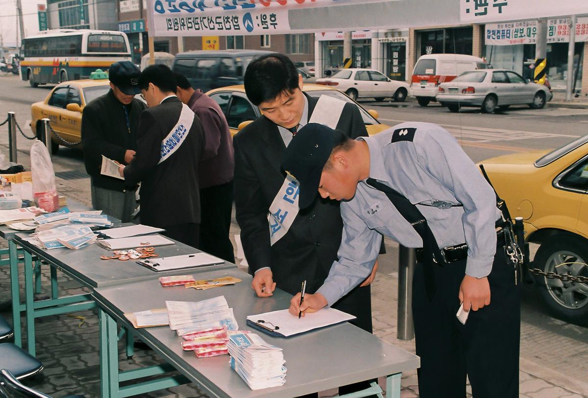 공명선거캠패인