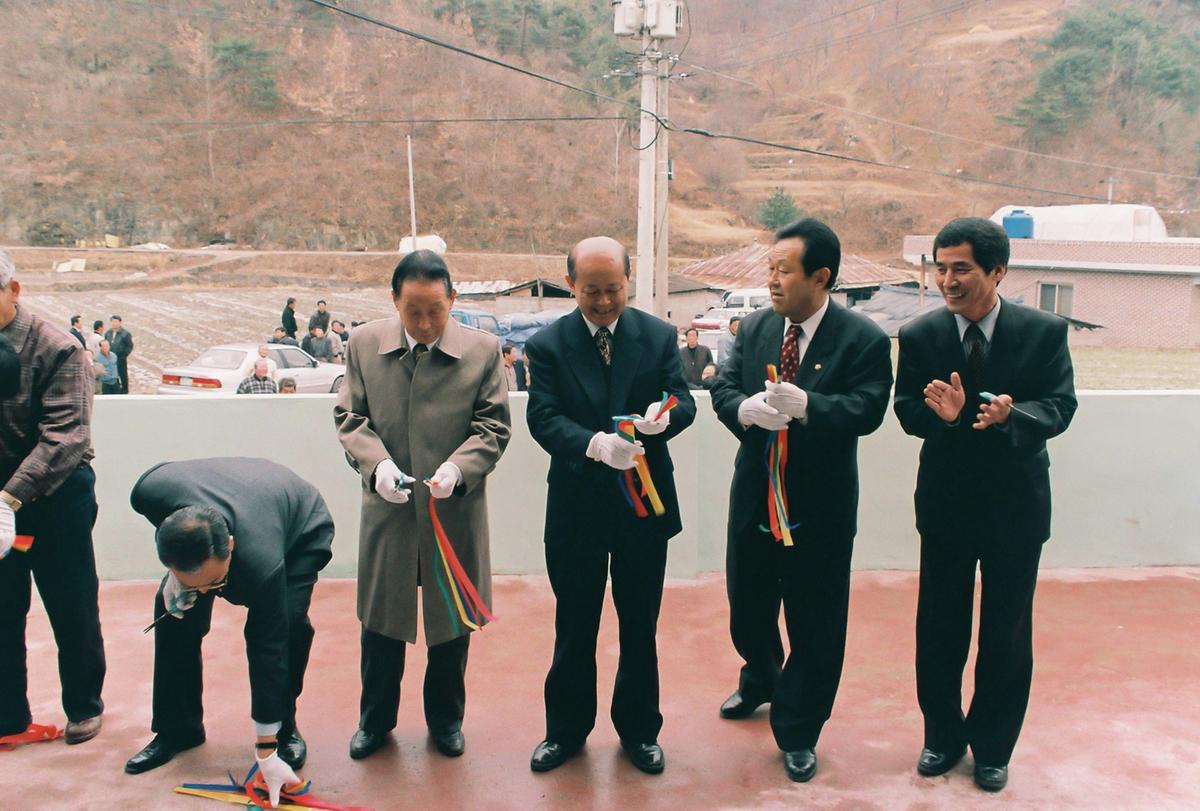 오산회관 개관식