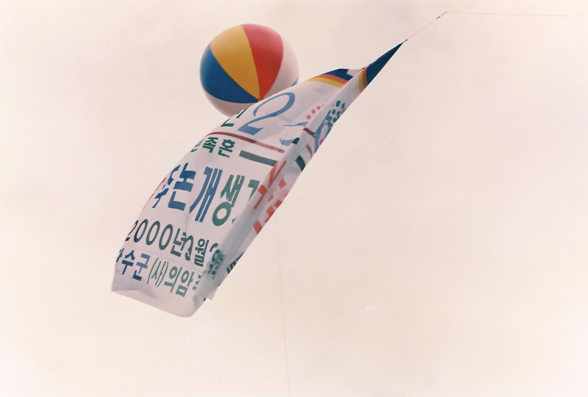 의암 주논개 생가 준공식