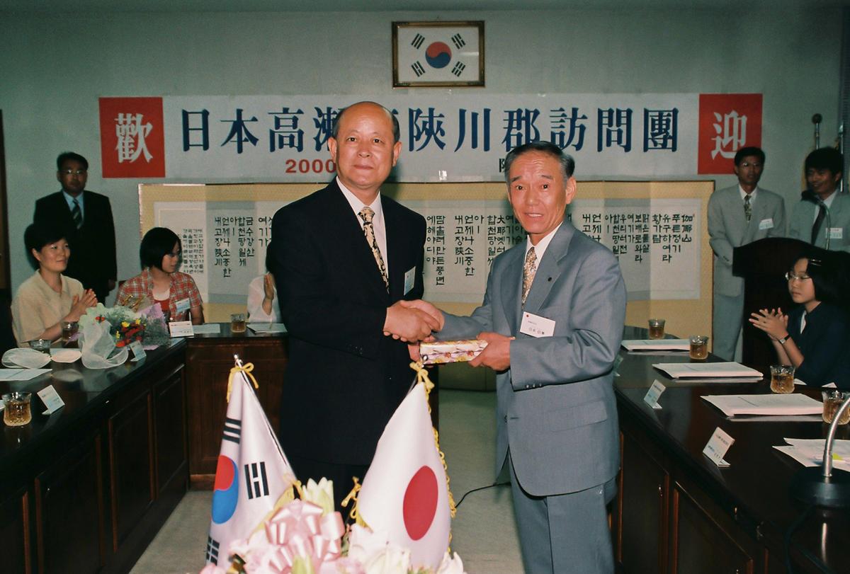 일본고외전부인회 합천군 방문
