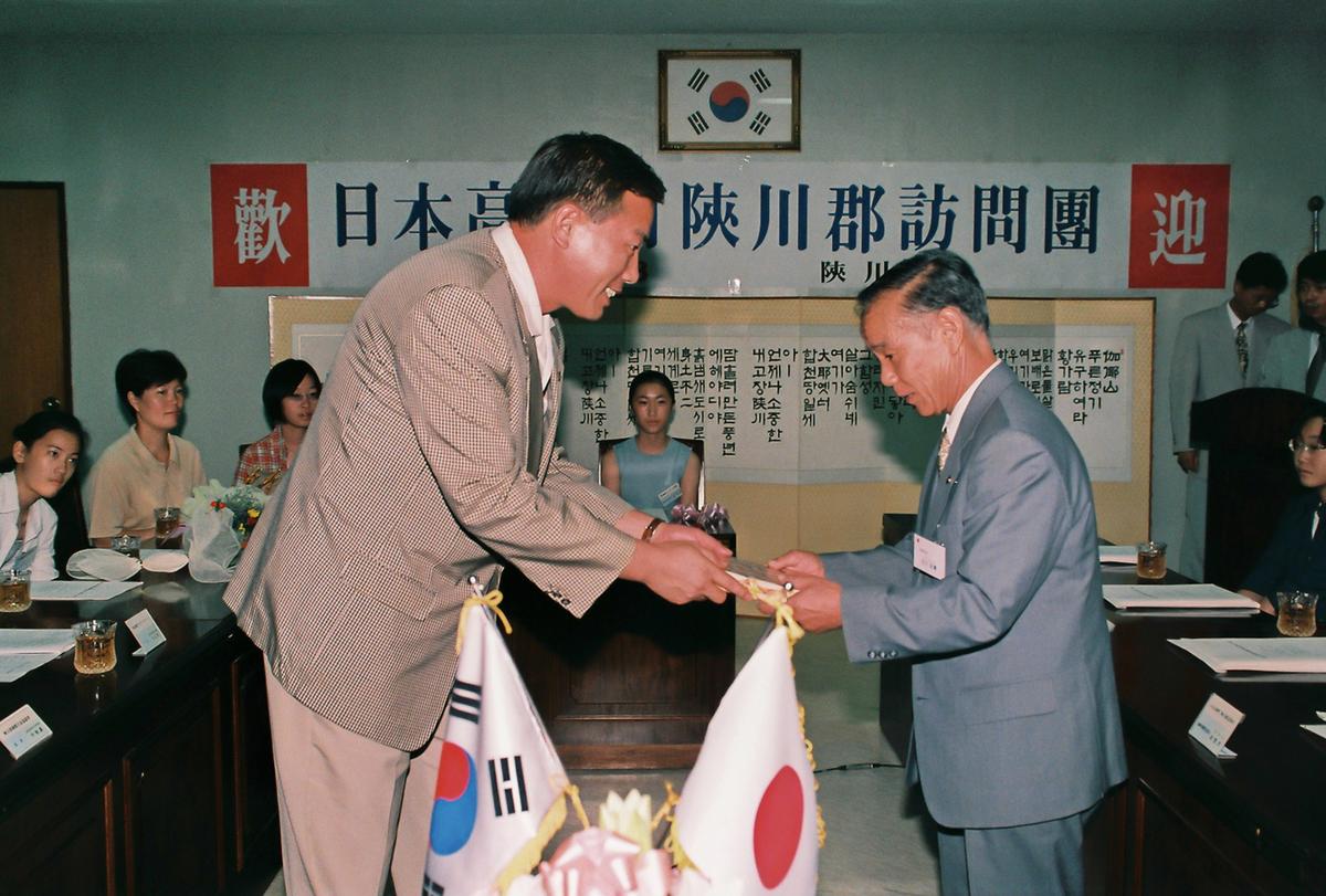 일본고외전부인회 합천군 방문