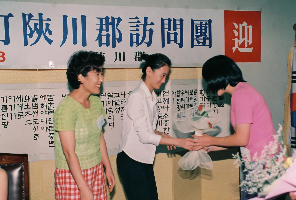 일본고외전부인회 합천군 방문