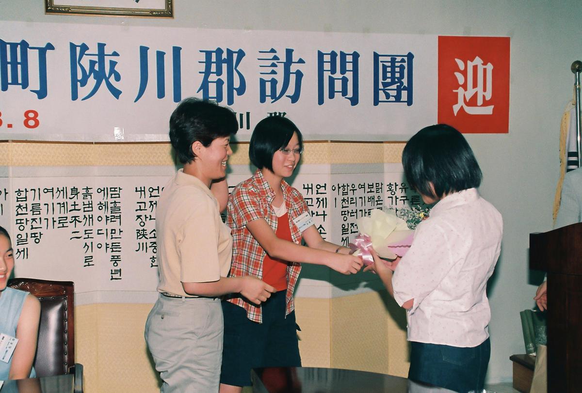 일본고외전부인회 합천군 방문