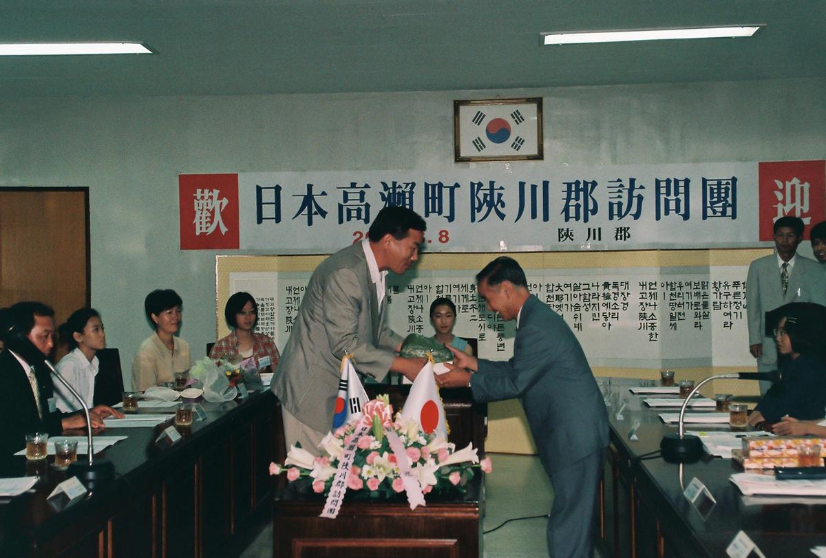 일본고외전부인회 합천군 방문