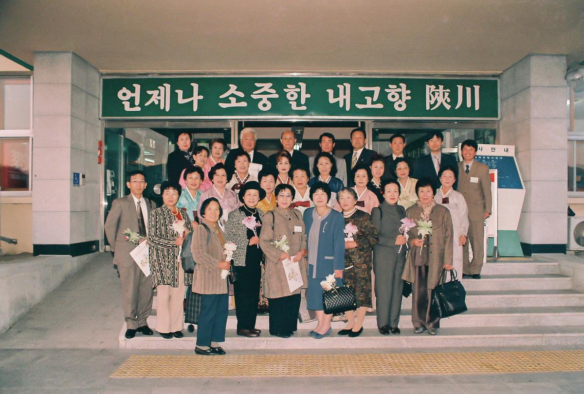 일본고외전부인회 합천군 방문