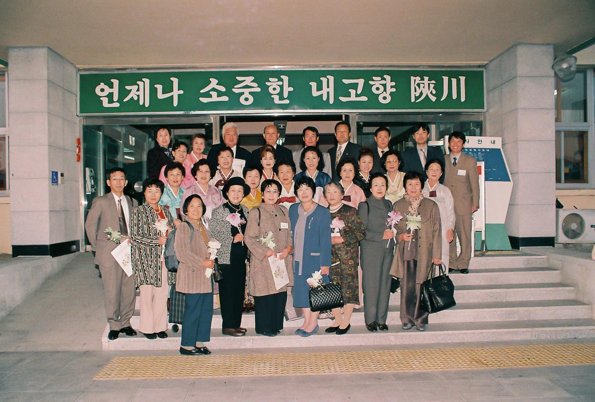 일본고외전부인회 합천군 방문