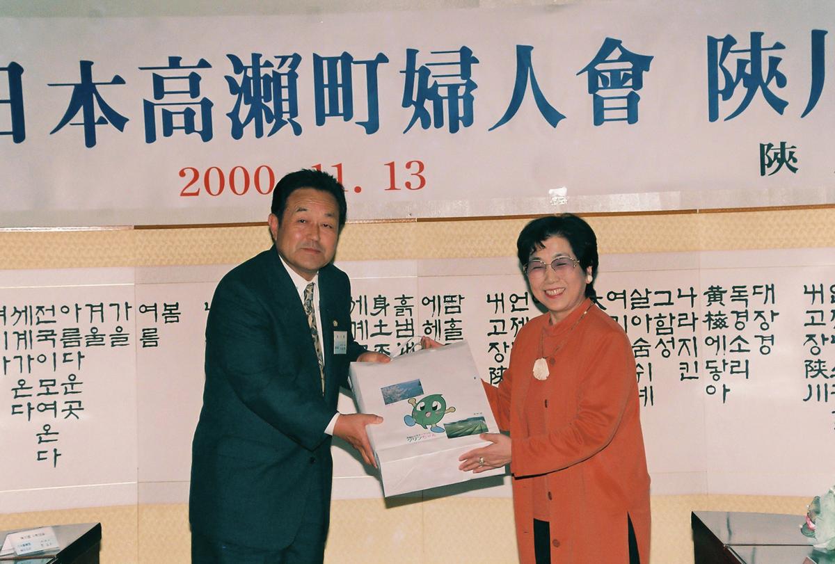 일본고외전부인회 합천군 방문