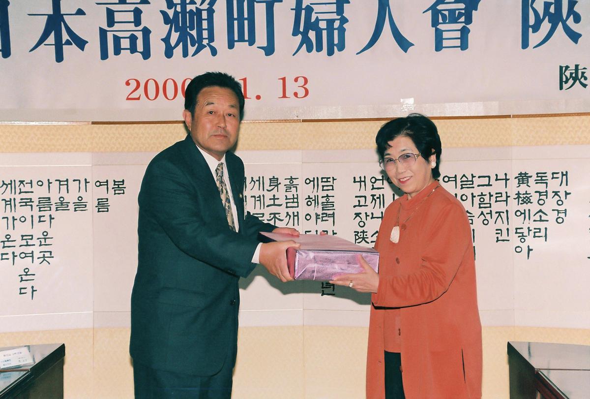 일본고외전부인회 합천군 방문