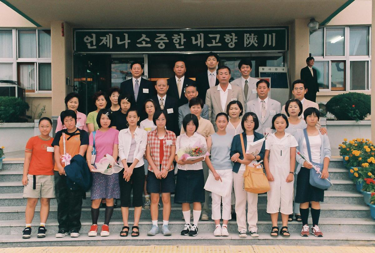 일본고외전 부인회 합천군 방문