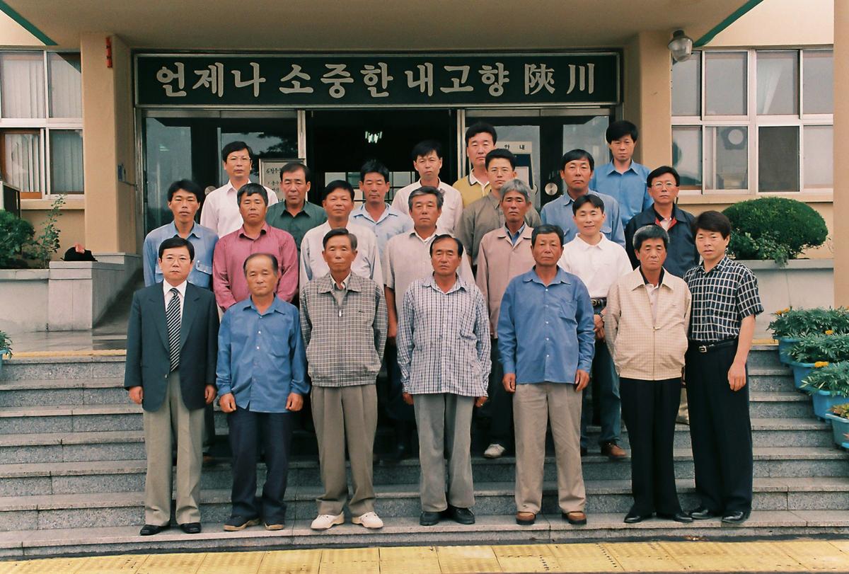 임재근 전부군수 명예퇴임식