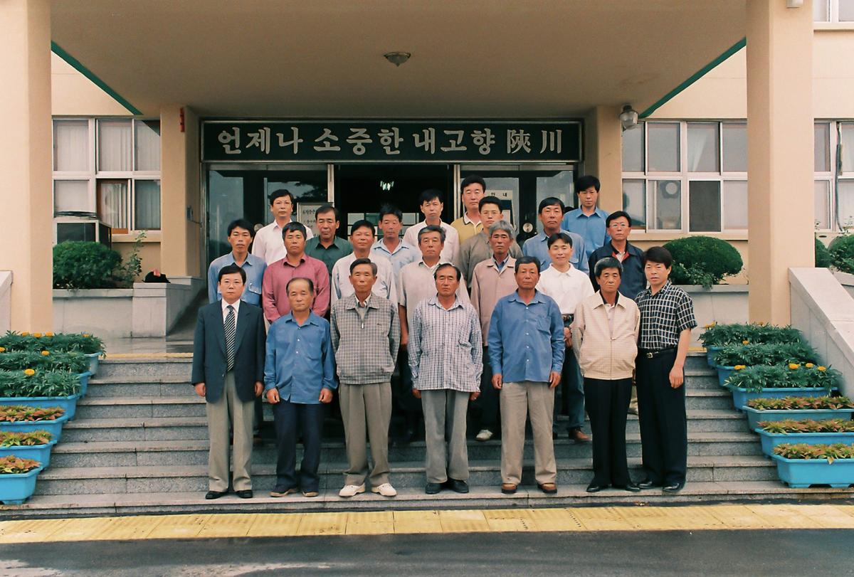 임재근 전부군수 명예퇴임식