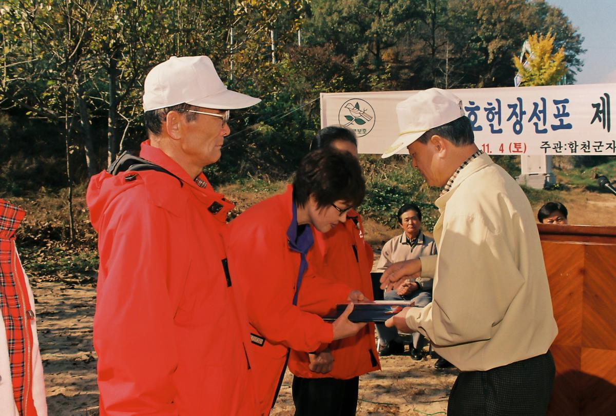 연보호헌장선포 제22주년 기념행사
